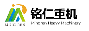Shandong Mingren Heavy Machinery Co., Ltd.