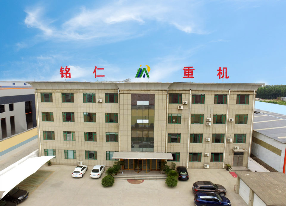 铭仁重型机械