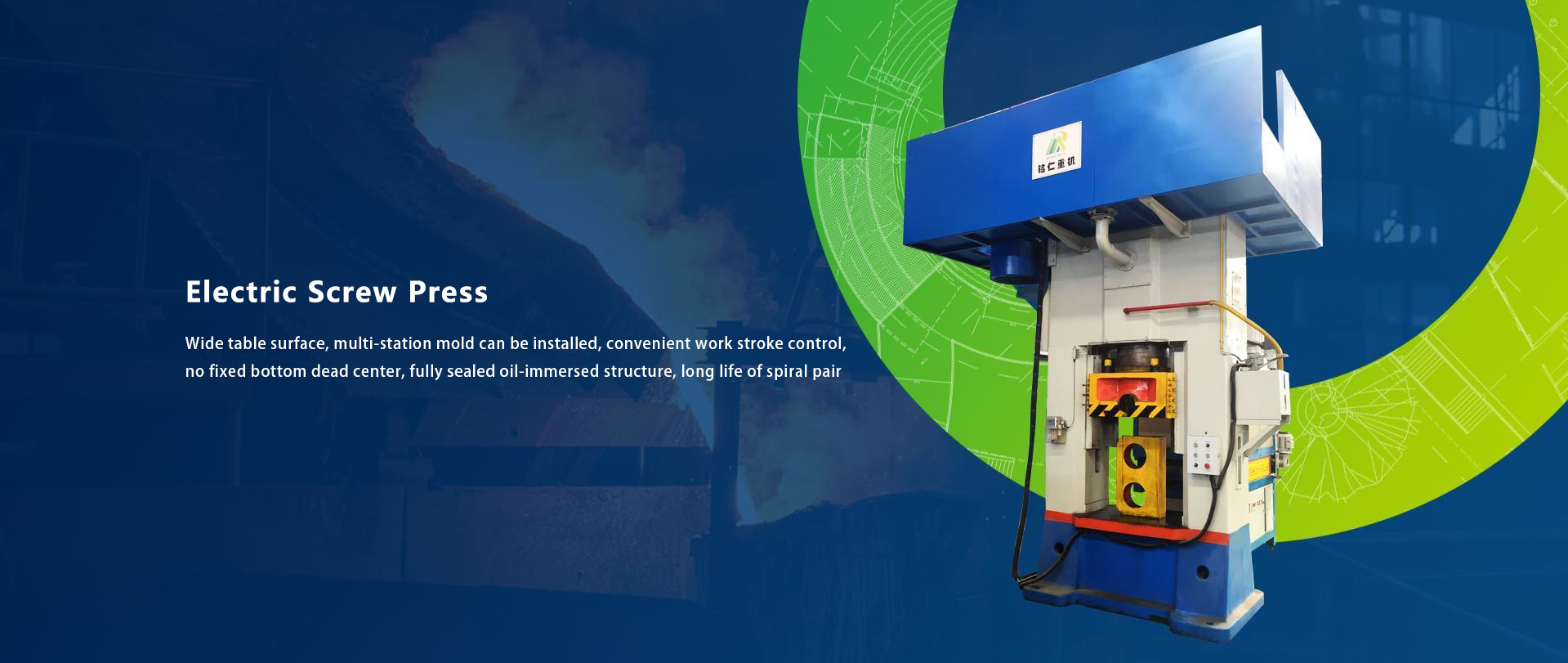Electric Screw Press