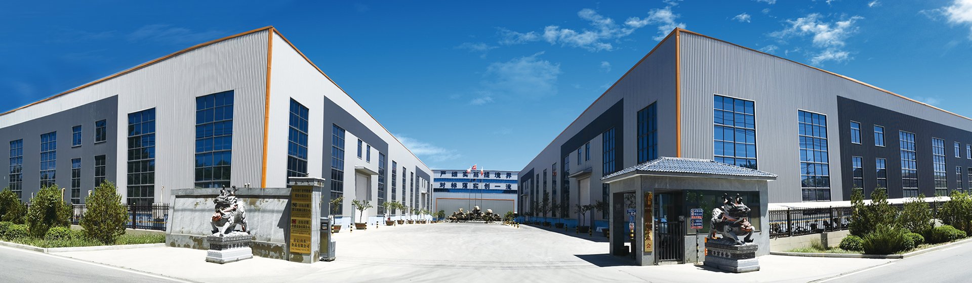 Mingren Heavy Machinery