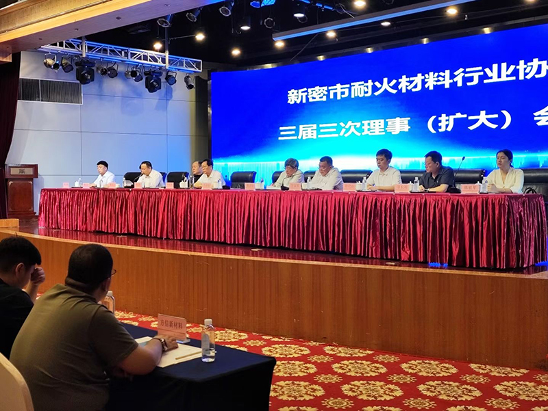 Shandong Mingren participated in the fourth China (Xinmi) Refractory Raw Materials Trade Fair